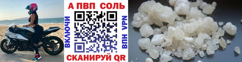 как найти закладки  Лаишево  А ПВП кристаллы 