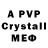 АМФЕТАМИН VHQ Sergej 1234