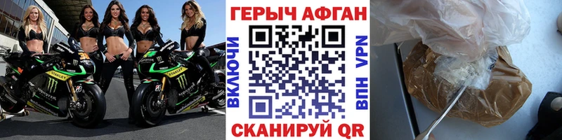 наркотики  Лаишево  Героин герыч 