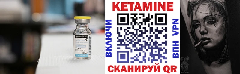 КЕТАМИН ketamine  где купить наркотик  Лаишево 