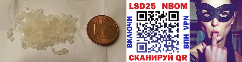 ЛСД экстази ecstasy Лаишево