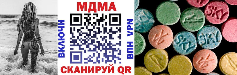 MDMA молли  Лаишево 