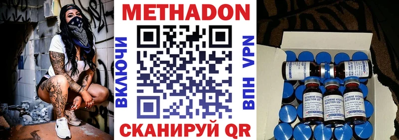 omg онион закладка Лаишево МЕТАДОН кристалл
