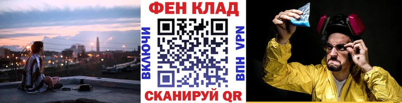 МЕТАМФЕТАМИН мет  даркнет как зайти  Лаишево 
