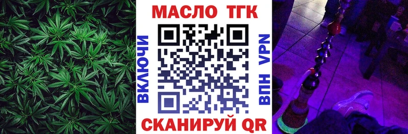ТГК вейп  Лаишево 