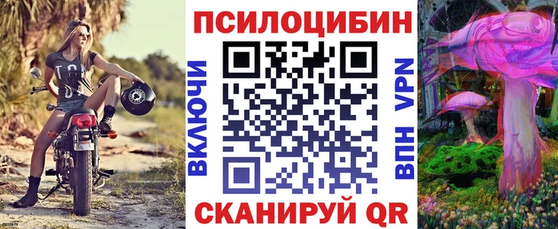 Псилоцибиновые грибы GOLDEN TEACHER  Лаишево 